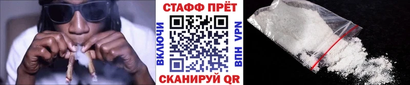 Купить наркоту Конаково COCAIN  АМФЕТАМИН  ГАШ  мега зеркало  Меф  Марихуана 