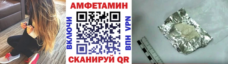 где найти   Конаково  OMG ONION  АМФЕТАМИН Premium 