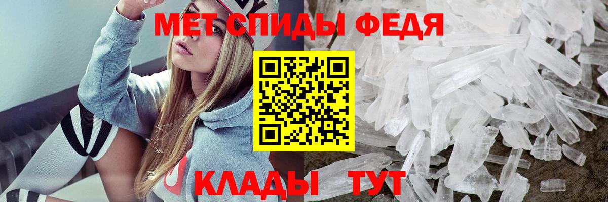 АМФ VHQ  Вход с VPN  Amphetamine  Конаково 