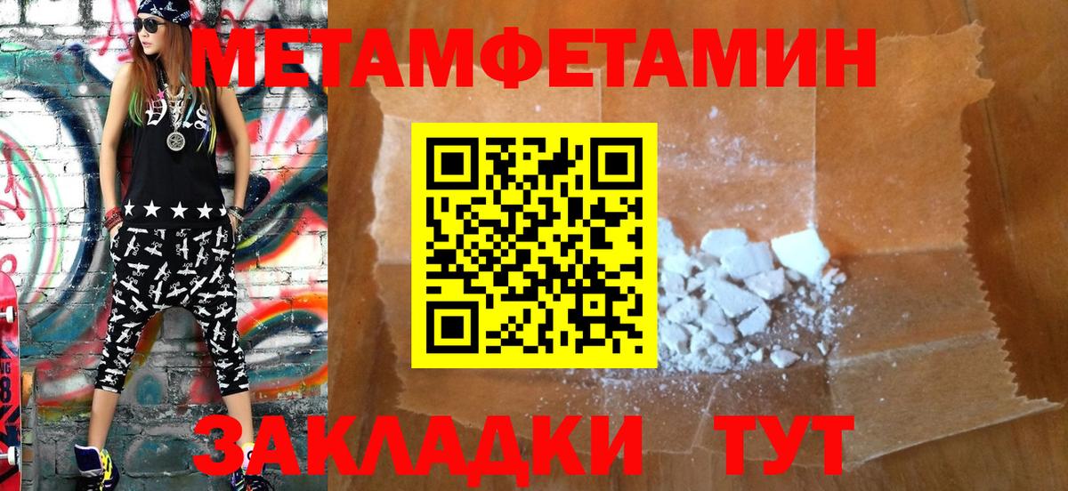 Amphetamine 98% Конаково