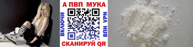 А ПВП СК  кракен маркетплейс  Конаково  как найти закладки 