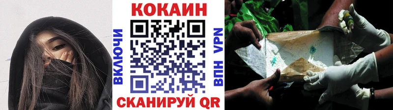 блэк спрут сайт  Конаково  Cocaine 97% 