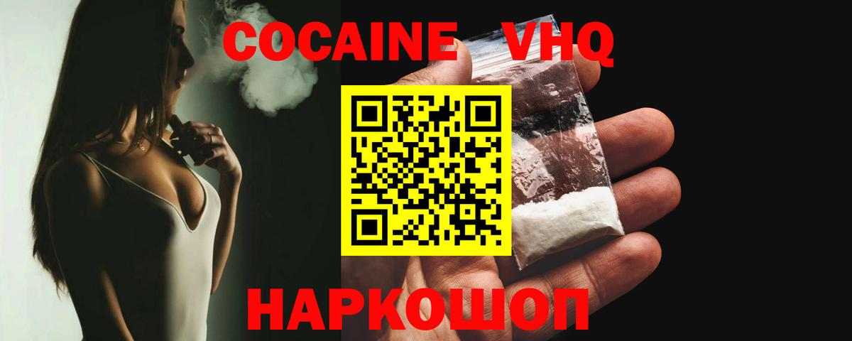 Кокаин Боливия Конаково