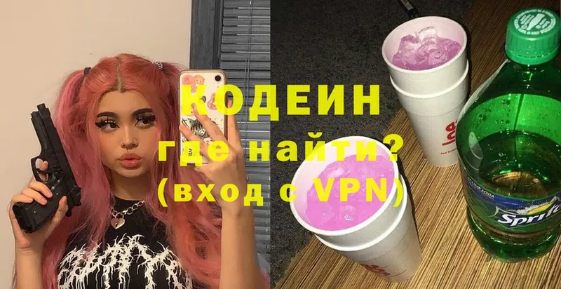 дарк нет формула  мега как войти  Конаково  Кодеин Purple Drank 