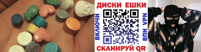 ЭКСТАЗИ XTC  Конаково 