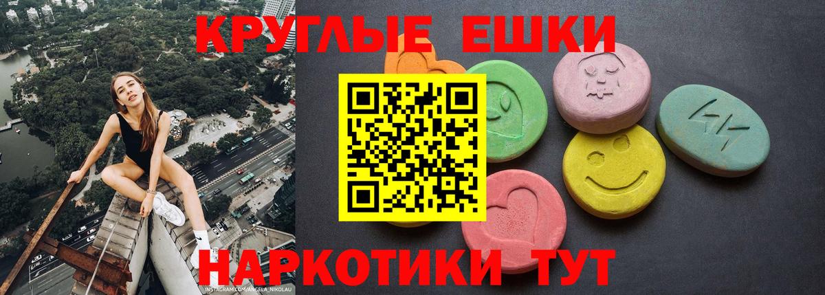 Ecstasy 250 мг  Вход с VPN  Конаково 