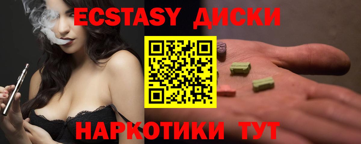 ЭКСТАЗИ бентли Конаково