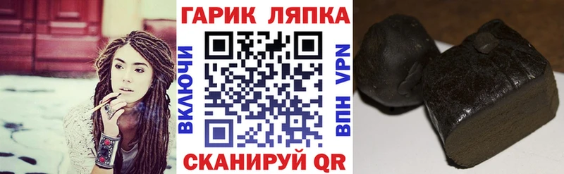 наркотики  Конаково  ГАШИШ Изолятор 