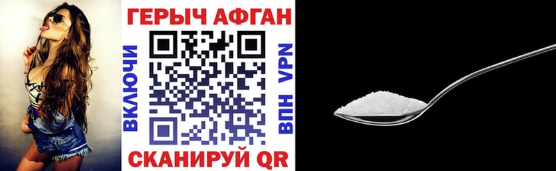 где купить наркоту  Конаково  ГЕРОИН белый 