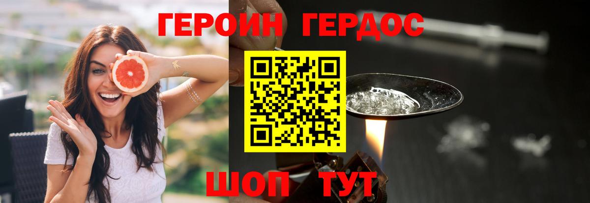 Гашиш  Мефедрон   Конаково  Конопля  Бошки Шишки  Как найти наркотики?  Вход с VPN  Cocaine 