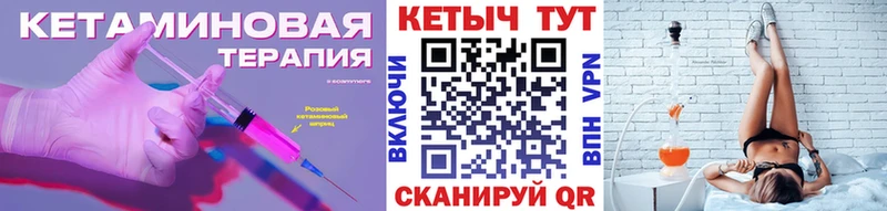 КЕТАМИН ketamine  где найти наркотики  OMG как зайти  Конаково 