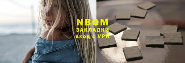 дурь Осинники
