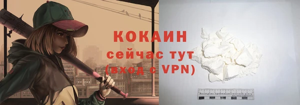 ешки Нязепетровск