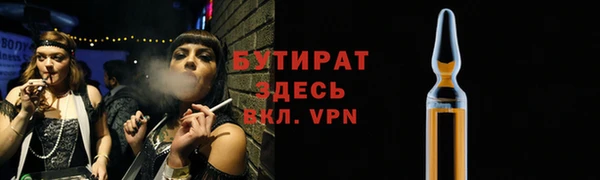 ECSTASY Няндома