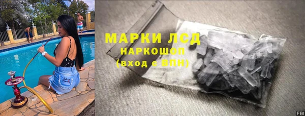 дурь Осинники