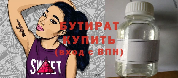 дурь Осинники
