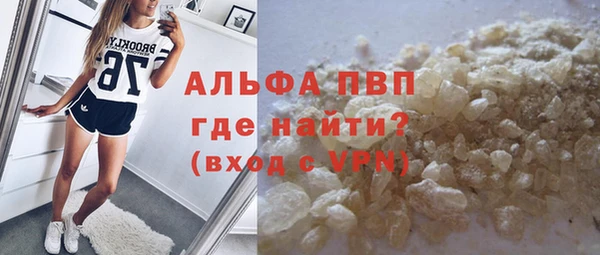 дурь Осинники