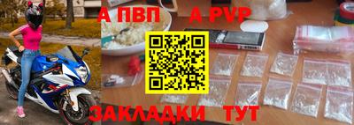 МДПВ Гусь-Хрустальный