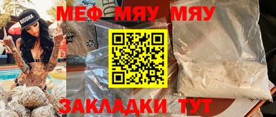 МДПВ Гусь-Хрустальный