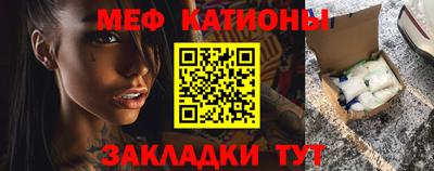 прущие крисы Гусиноозёрск