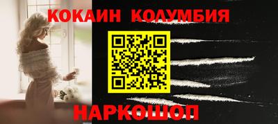 гидра Кунгур