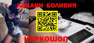 COCAINE Гусев