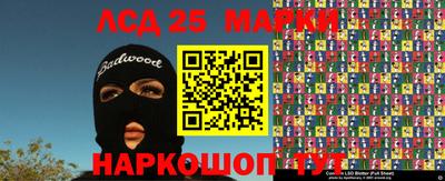 прущие крисы Гусиноозёрск