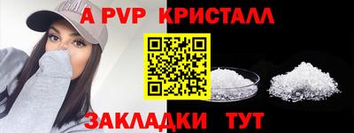прущие крисы Гусиноозёрск