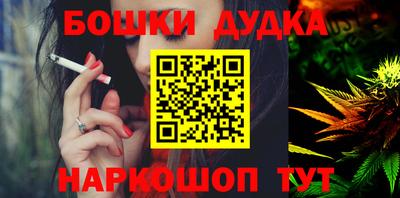 COCAINE Гусев