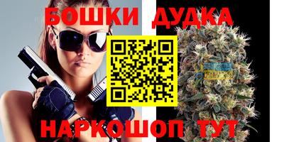 COCAINE Гусев