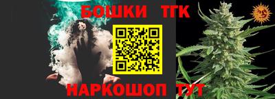 прущие крисы Гусиноозёрск