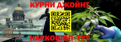 COCAINE Гусев