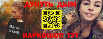прущие крисы Гусиноозёрск