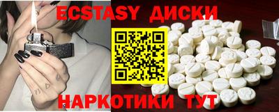 прущие крисы Гусиноозёрск