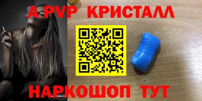 МДПВ Гусь-Хрустальный