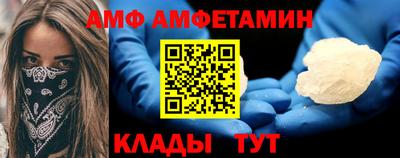 COCAINE Гусев