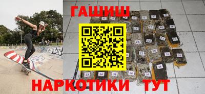 прущие крисы Гусиноозёрск