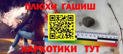 COCAINE Гусев