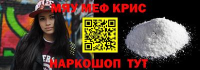 прущие крисы Гусиноозёрск