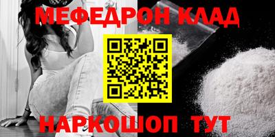 COCAINE Гусев