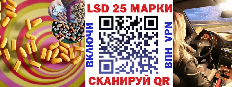 MEGA Конаково LSD-25 экстази кислота