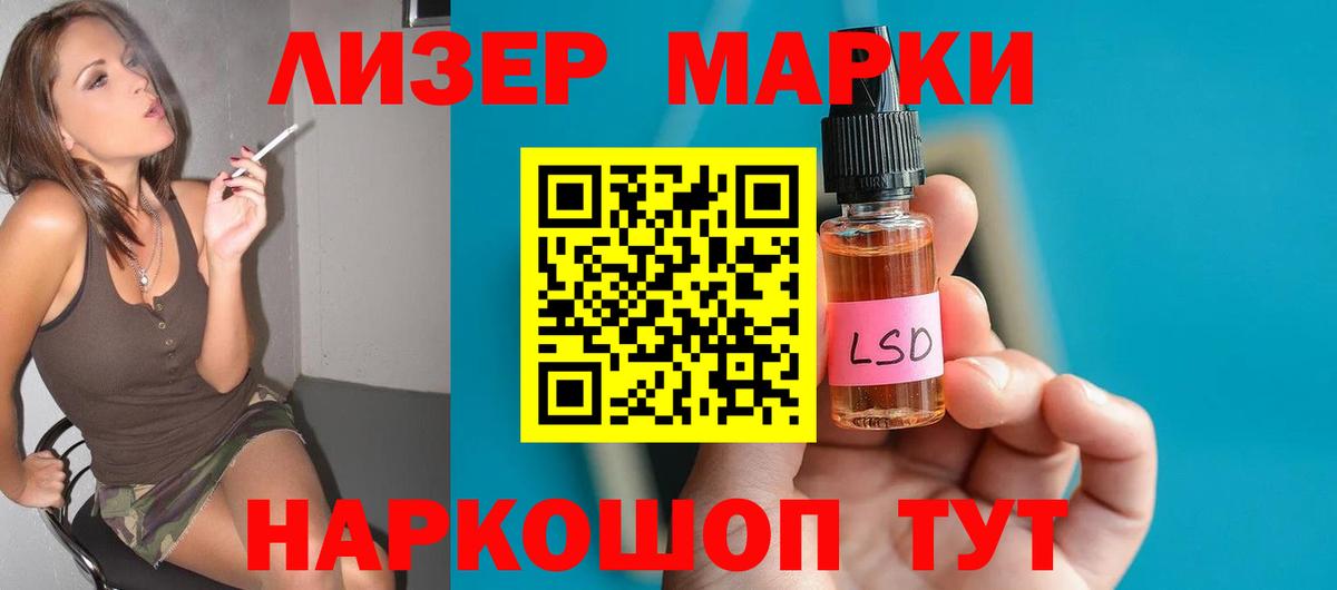 LSD-25 экстази ecstasy  ОМГ ОМГ ONION  Конаково  LSD-25 экстази ecstasy  Вход с VPN  ЛСД экстази 