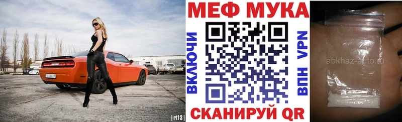 МЕФ  Конаково