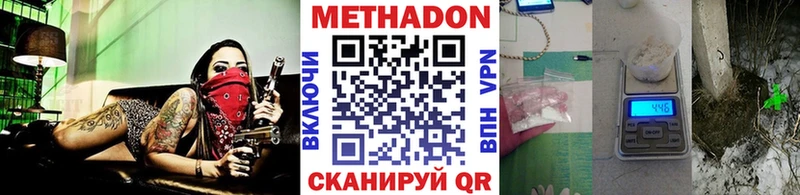 hydra   Конаково  МЕТАДОН мёд 