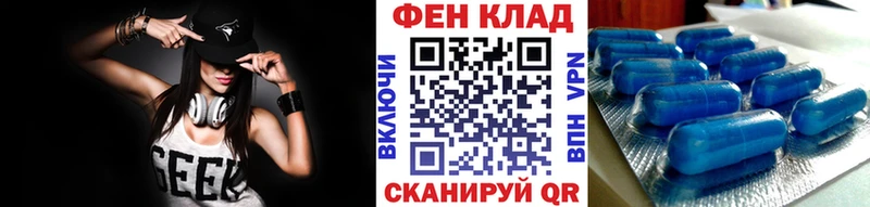 МЕТАМФЕТАМИН пудра  Конаково 