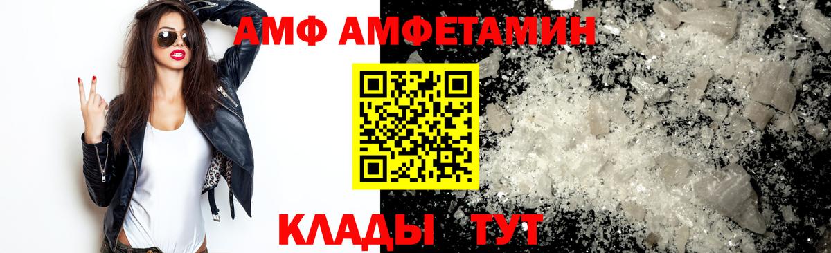 Метамфетамин Methamphetamine Конаково