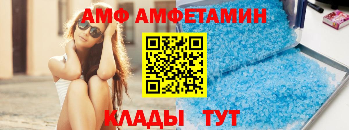 Метамфетамин винт  Метамфетамин винт  Конаково  Вход с VPN 
