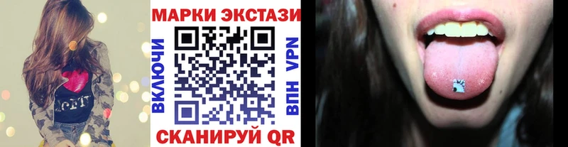 Марки 25I-NBOMe 1500мкг  Конаково 