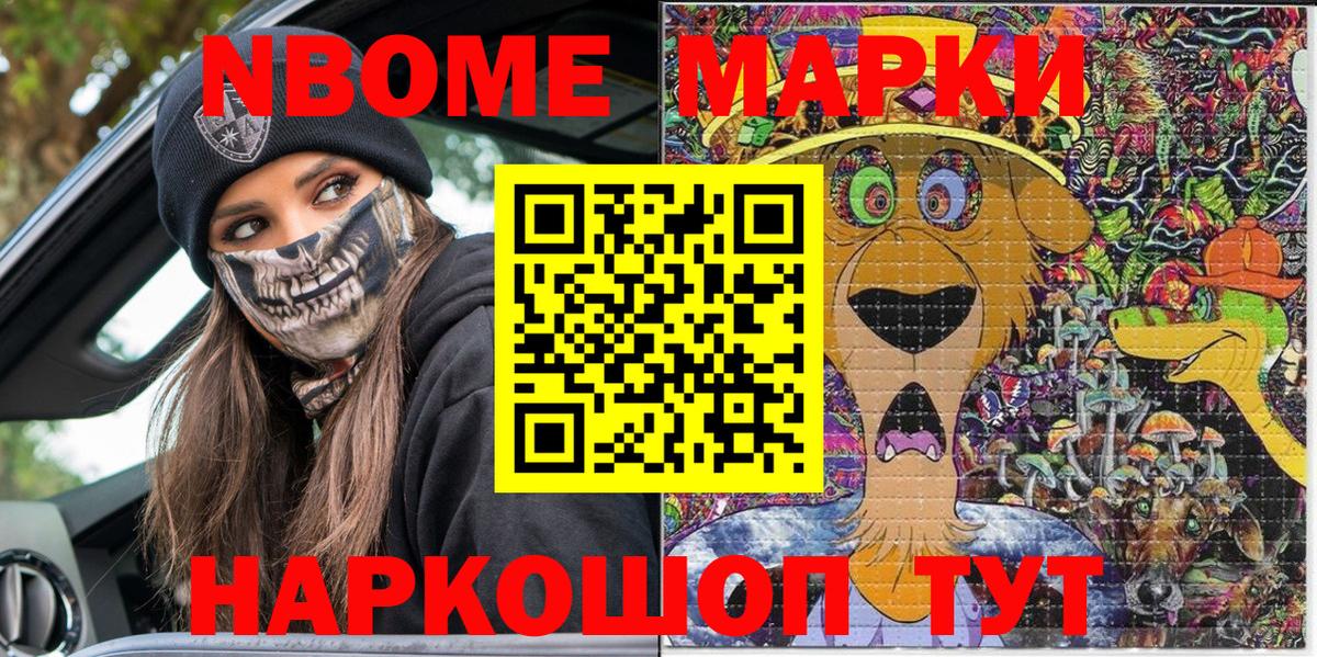 Экстази  NBOMe  Хмурый  Продажа наркотиков  КОКАИН  Мефедрон  Марихуана  Вход с VPN  Конаково  МАРИХУАНА  Ляпка 