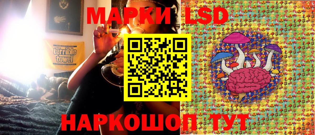 Марки NBOMe  Вход с VPN  Конаково  Наркотические марки 1,8мг  Наркотические марки 1,8мг 